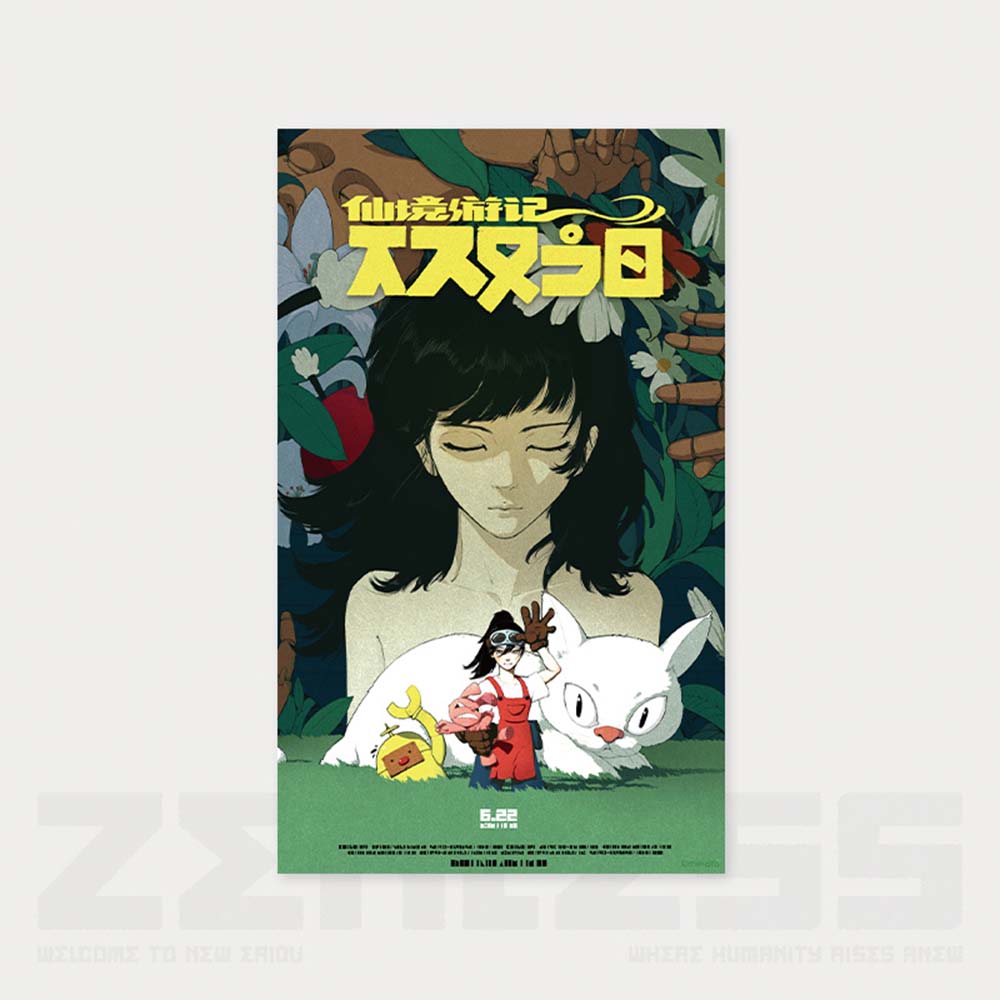 【 Pre order 】Random Play Videotape Series Poster Vol.2
