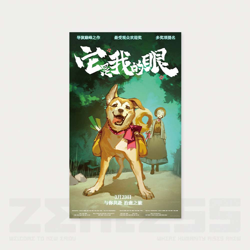 【 Pre order 】Random Play Videotape Series Poster Vol.2