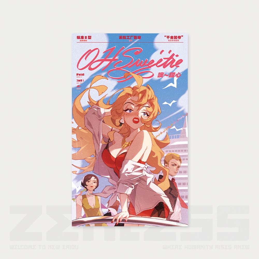 【 Pre order 】Random Play Videotape Series Poster Vol.2