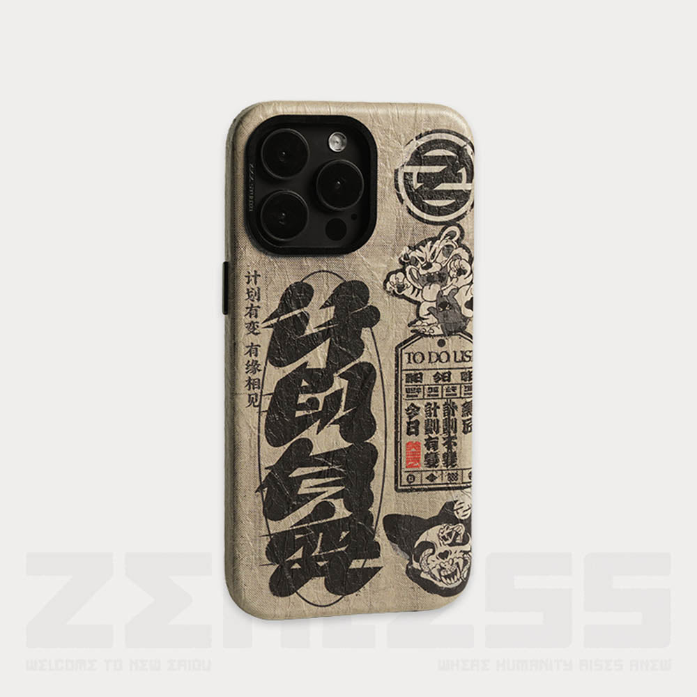 【 Pre order 】iPhone Protective Case