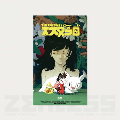 【 Pre order 】Random Play Videotape Series Poster Vol.2